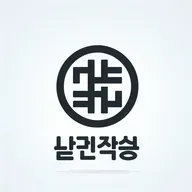 헤르페스 1형